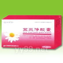 聚焦长春人民药业与吉信生化药业 专业药品招商平台赋能医药行业新发展