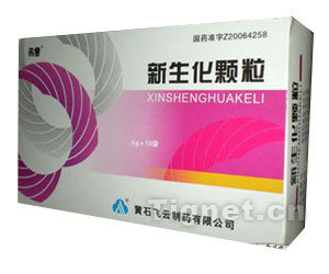 新生化颗粒 药品招商代理与产品全览