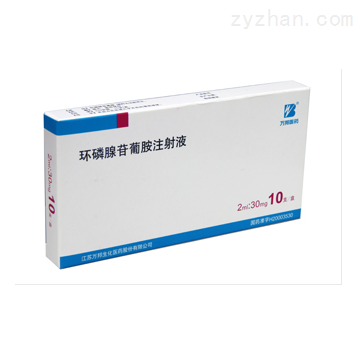 环磷腺苷葡胺注射液 江苏万邦生化医药的创新之力与临床应用